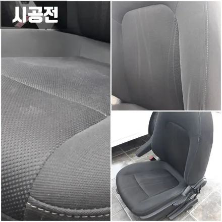 아베오 시트커버,운전석 조수석 열선작업/김해오토마트동상점 / 경남 김해