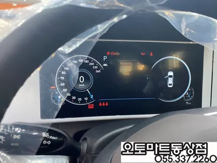 더뉴그랜저 루마버텍스900+700/아이볼트보조배터리[김해 장유 주촌 신차패키지] / 경남 김해