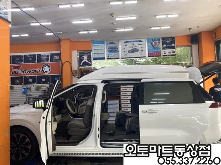 카니발(KA4)하이리무진 7인 차박레일 오버헤드콘솔LED버튼 후진등교체 브이쿨K 신차패키지까지~~김해브이쿨썬팅  랜드마스터루프박스/김해 창원 장유 진영 부산 양산 / 경남 김해