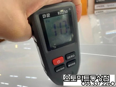 김해 유리막코팅 말 할수없이 번쩍거려요~팰리세이드 신차검수에서 오존연막 멀티살균탈취까지 / 경남 김해