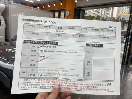 김해 EV3신차패키지 셰일그레이 맞춤썬팅 / 경남 김해