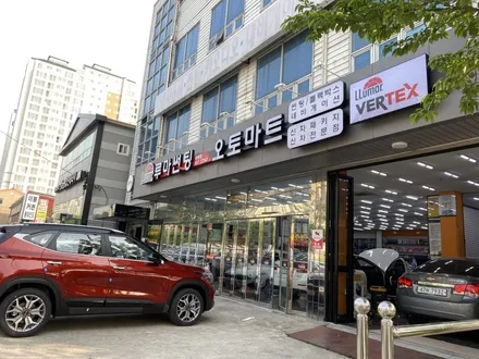 김해 / 경남 김해