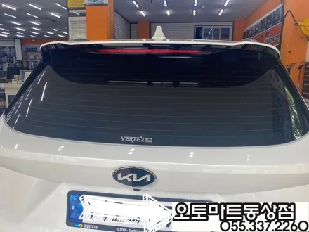 #김해썬팅 -프리미엄 썬팅으로 재시공!볼보XC90 / 쏘렌토 / 경남 김해