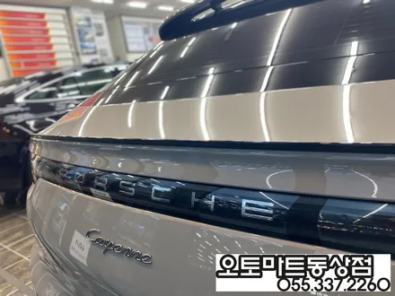 벤츠 GLE 400d 쿠페. 포르쉐카이엔의 고퀄리티 PPF 시공~보닛 (본넷,범퍼비키니 사이드미러 하이그로시)김해 장유 진영 경남 / 경남 김해