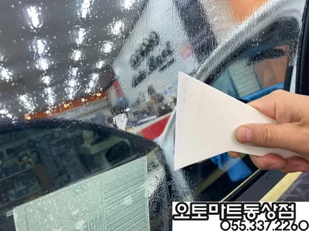 김해신차패키지로 샤방샤방 눈부시네요 / 경남 김해