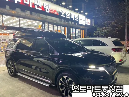 김해 루프박스 올리고 명품비쥬얼 되다[4세대카니발KA4-랜드마스타] 장유 양산 부산 / 경남 김해