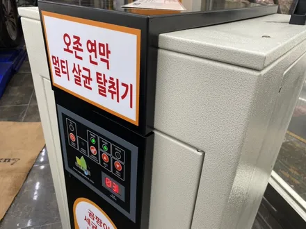 2022니로 하이브리드 신차패키지 동상동스타벅스 옆 브이쿨전문점에서~!! / 경남 김해