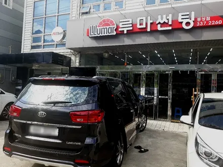 [카니발 7인승 프리미엄신차패키지-3] QXD3000블랙박스,천정TV 본체17인치만(XM-1780X3),썬팅 브이쿨K,친환경코일매트/올댓카니발 김해지사 [오토마트동상점] / 경남 김해