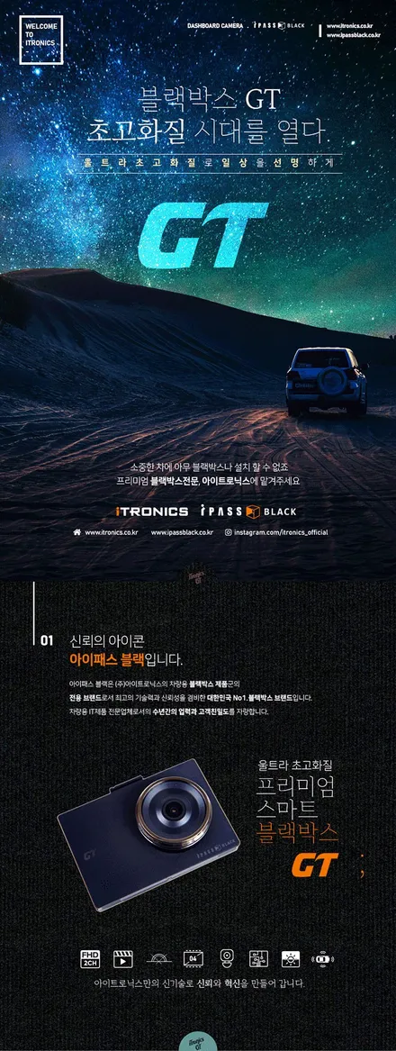 김해썬팅  김해블랙박스 테슬라 모델3 오토마트동상점에서 썬팅의 기술력을 만나다 레이노썬팅 아이패스GT 하이패스까지~김해 장유 창원 진영  수입차썬팅 수입차블랙박스 / 경남 김해