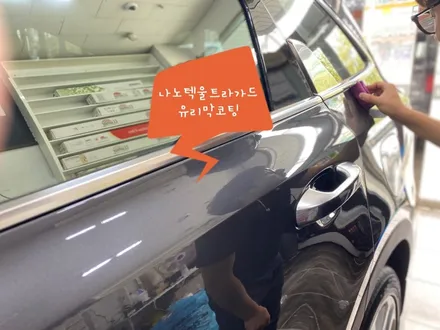 ◆김해 브이쿨썬팅◆ 김해 쏘렌토 신차패키지 브이쿨K로 완성! 동상동 부원동 삼계동◆김해오토마트 동상점◆ / 경남 김해