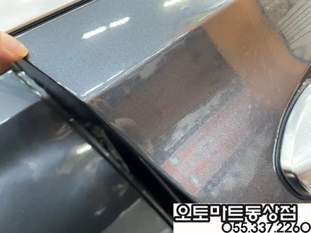 [팰리세이드 스틸그라파이트]루마버텍스900 썬팅  가죽코팅 에프터블로우/ 김해 장유 진영 / 경남 김해