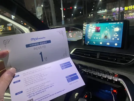 장유 안드로이드올인원 푸조3008 2022년식 9인치 네비게이션~ / 경남 김해
