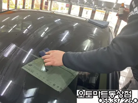 김해 K5 신차패키지 검증이 필요해~~버텍스900+700/블랙박스 파인뷰LX5000 / 경남 김해