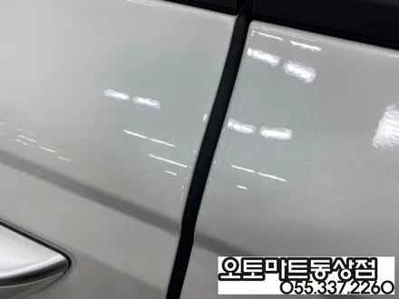 4세대 카니발KA4 7인 차박레일 작업추가한 티나인 R100썬팅~~~김해 경남 장유 창원 진영 양산 부산 / 경남 김해