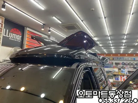김해 루프박스 올리고 명품비쥬얼 되다[4세대카니발KA4-랜드마스타] 장유 양산 부산 / 경남 김해