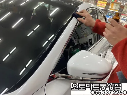 더뉴그랜저 루마버텍스900+700/아이볼트보조배터리[김해 장유 주촌 신차패키지] / 경남 김해