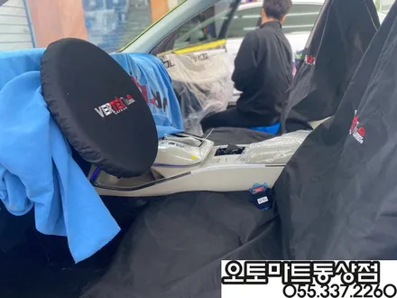 김해신차패키지로 샤방샤방 눈부시네요 / 경남 김해