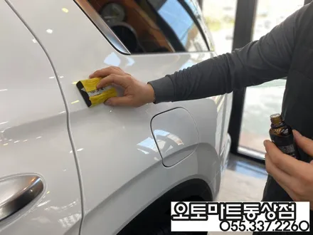 김해 유리막코팅 말 할수없이 번쩍거려요~팰리세이드 신차검수에서 오존연막 멀티살균탈취까지 / 경남 김해