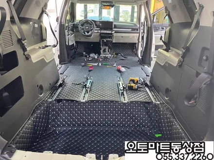 김해 신차패키지 어떻게 준비하나? / 경남 김해