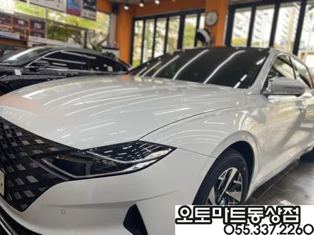 김해신차패키지로 샤방샤방 눈부시네요 / 경남 김해