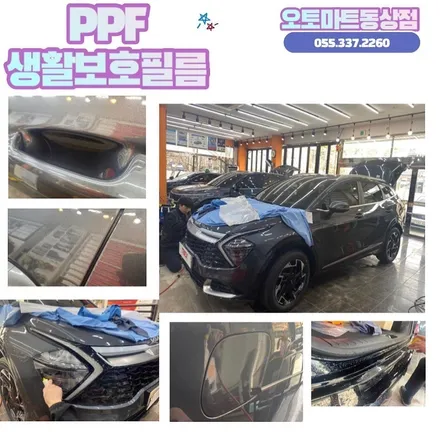 그래비티그레이 스포티지(NQ5)가 루마버텍스와 일체되었네900+700의  무시무시한 조합! 진영신차패키지 / 경남 김해