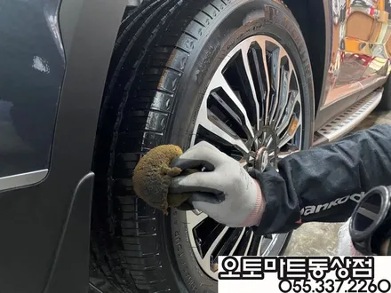 [팰리세이드 스틸그라파이트]루마버텍스900 썬팅  가죽코팅 에프터블로우/ 김해 장유 진영 / 경남 김해