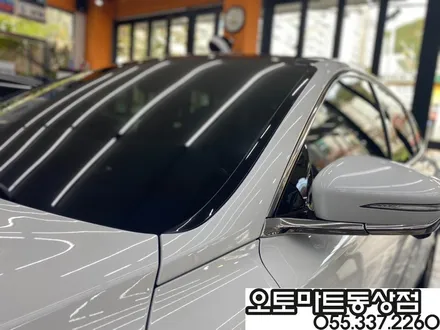 김해신차패키지로 샤방샤방 눈부시네요 / 경남 김해