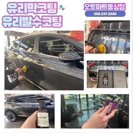 그래비티그레이 스포티지(NQ5)가 루마버텍스와 일체되었네900+700의  무시무시한 조합! 진영신차패키지 / 경남 김해