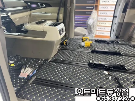 #김해신차패키지 카니발KA4  최상의 프리미엄으로~완벽변신! 랜드마스타루프박스 7인차박레일/경남 장유 진영 양산 부산 / 경남 김해