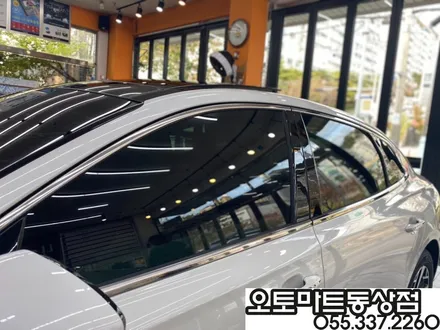 김해신차패키지로 샤방샤방 눈부시네요 / 경남 김해