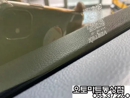 김해 K5 신차패키지 검증이 필요해~~버텍스900+700/블랙박스 파인뷰LX5000 / 경남 김해