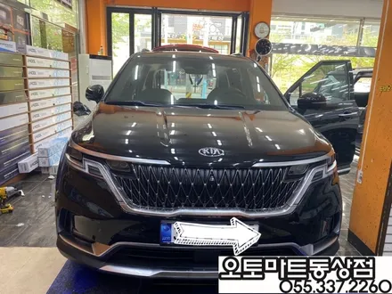 블랙펄 카니발(KA4)의 변신/루마버텍스900풀시공 아이나비QXD5000,보이스로,오버헤드LED버튼,7인차박레일,범퍼PPF / 경남 김해