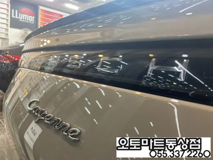 벤츠 GLE 400d 쿠페. 포르쉐카이엔의 고퀄리티 PPF 시공~보닛 (본넷,범퍼비키니 사이드미러 하이그로시)김해 장유 진영 경남 / 경남 김해