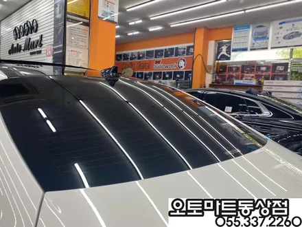 김해신차패키지로 샤방샤방 눈부시네요 / 경남 김해