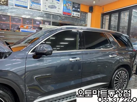 [팰리세이드 스틸그라파이트]루마버텍스900 썬팅  가죽코팅 에프터블로우/ 김해 장유 진영 / 경남 김해