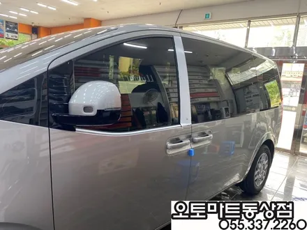 #김해 레이노썬팅 기아 K8 현대 스타리아 입고!! 진행~!! / 경남 김해
