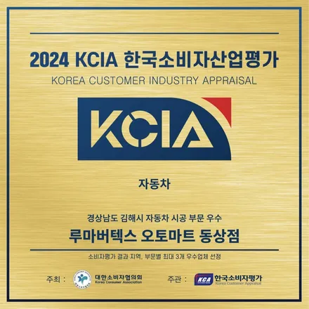 김해 사이드스텝 + 루프박스+브이쿨K / 경남 김해
