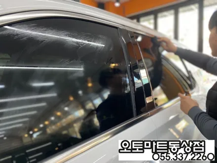 김해 유리막코팅 말 할수없이 번쩍거려요~팰리세이드 신차검수에서 오존연막 멀티살균탈취까지 / 경남 김해