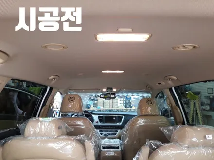 카니발  LED사이드스텝과 천정모니터 장착/경남 김해 장유 양산[김해오토마트동상점] / 경남 김해