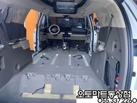 카니발(KA4)하이리무진 7인 차박레일 오버헤드콘솔LED버튼 후진등교체 브이쿨K 신차패키지까지~~김해브이쿨썬팅  랜드마스터루프박스/김해 창원 장유 진영 부산 양산 / 경남 김해
