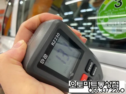 김해 유리막코팅 말 할수없이 번쩍거려요~팰리세이드 신차검수에서 오존연막 멀티살균탈취까지 / 경남 김해