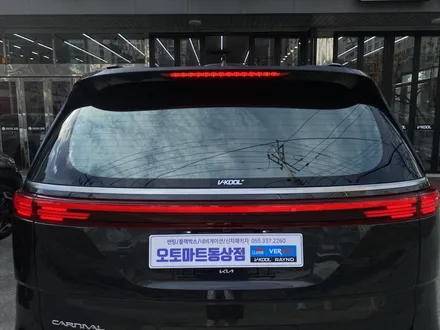 김해 AG전동사이드스텝(오토그랜드) KA4 스카이라이프 휠커버 판테라메탈KA4 #장유 / 경남 김해