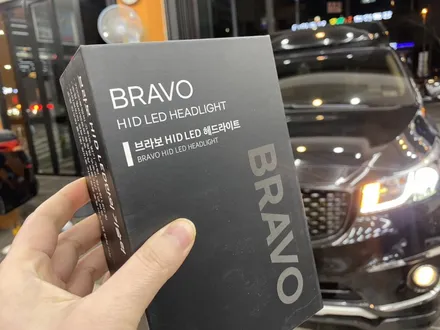 올뉴카니발 하이리무진  LED전조등(헤드라이트) 교체 기존HID 브라보BRAVO  D3 김해 자동차튜닝 장유 진영 부산명지 / 경남 김해