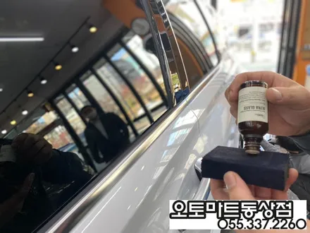 김해 유리막코팅 말 할수없이 번쩍거려요~팰리세이드 신차검수에서 오존연막 멀티살균탈취까지 / 경남 김해
