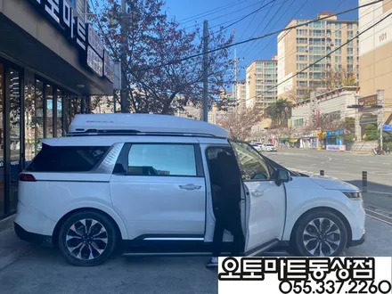 김해 루프박스 올리고 명품비쥬얼 되다[4세대카니발KA4-랜드마스타] 장유 양산 부산 / 경남 김해