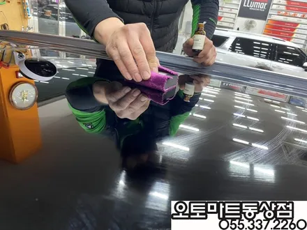 [팰리세이드 스틸그라파이트]루마버텍스900 썬팅  가죽코팅 에프터블로우/ 김해 장유 진영 / 경남 김해