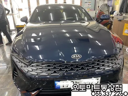 김해 K5 신차패키지 검증이 필요해~~버텍스900+700/블랙박스 파인뷰LX5000 / 경남 김해