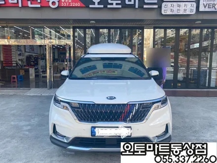 김해 루프박스 올리고 명품비쥬얼 되다[4세대카니발KA4-랜드마스타] 장유 양산 부산 / 경남 김해