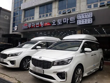 랜드마스타 시즌3 일체형루프박스에 반하다 올댓김해지사 오토마트동상점 / 경남 김해