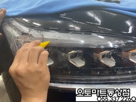 렉스턴 #루마버텍스 #썬팅  #블랙박스 아름다운조화~!! #김해 장유 진영 삼계 / 경남 김해